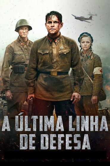 A Última Linha de Defesa